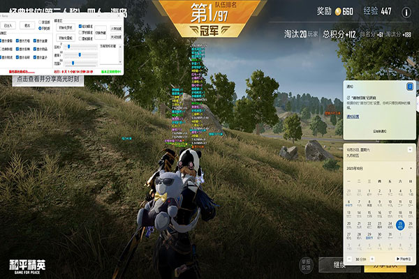 CF外挂巡查马哲透视自瞄效果